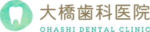 大橋歯科医院のロゴ